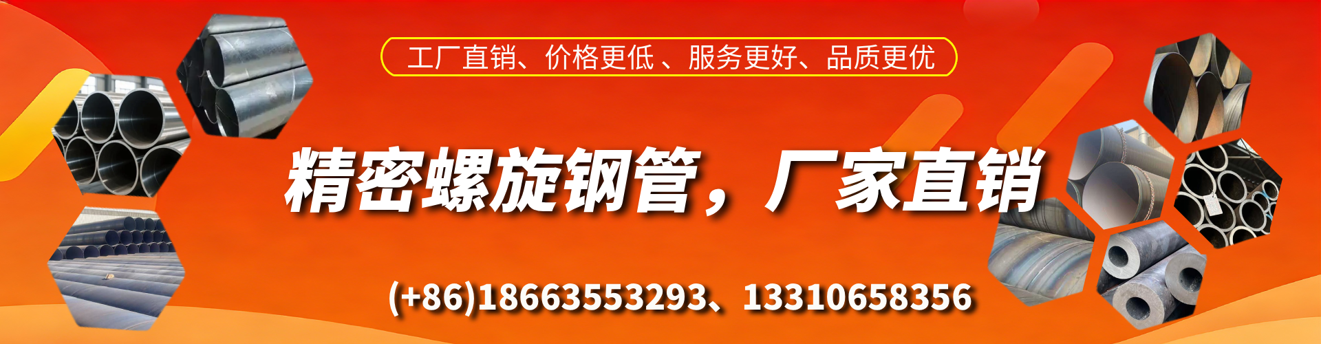 临沧精密螺旋钢管厂家